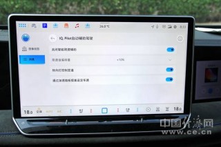 [跃跃驭试]上汽大众途观L Pro,电车的灵魂、油车的乐趣