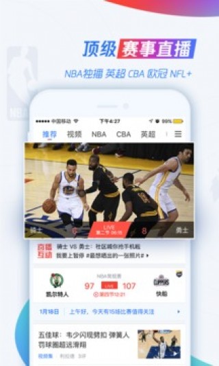 360体育赛事直播(360体育赛事直播网球)