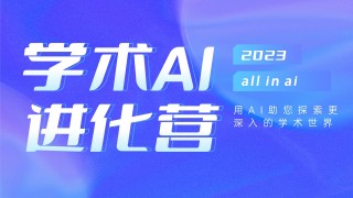 ai工具集知识(ai工具的作用和使用 *** )
