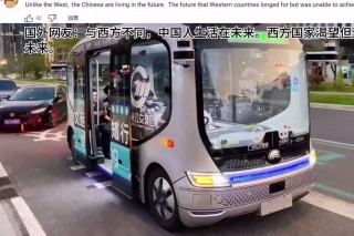 关于香港首次！无人驾驶巴士来了的信息