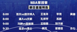 火箭湖人直播(火箭vs湖人全场录像回放)