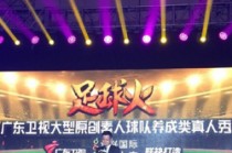 足球推荐论坛哪个最火(有哪些比较好的足球论坛app)
