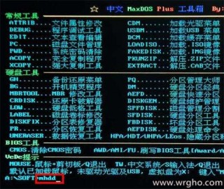 dos工具集大全(dos工具箱是什么意思)
