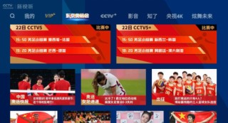 今天cct5直播(cctv5+今晚直播节目表)