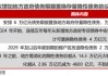 民生证券：科技内需为王 奏响市场强音