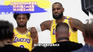 湖人比赛在线直播观看(湖人比赛在线直播观看55)