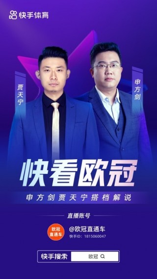欧冠直播免费观看直播吧(欧冠直播免费观看直播吧手机版)