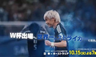 澳大利亚vs日本(澳大利亚VS日本交手记录)