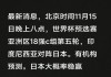 世界杯在哪个app看(世界杯在哪个app看比赛)