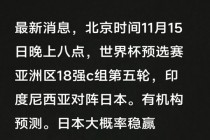 世界杯在哪个app看(世界杯在哪个app看比赛)
