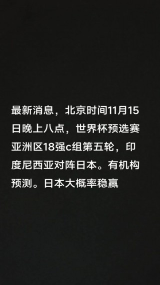 世界杯在哪个app看(世界杯在哪个app看比赛)