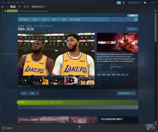 nba2k20手游下载(NBA2k20手游下载ios)