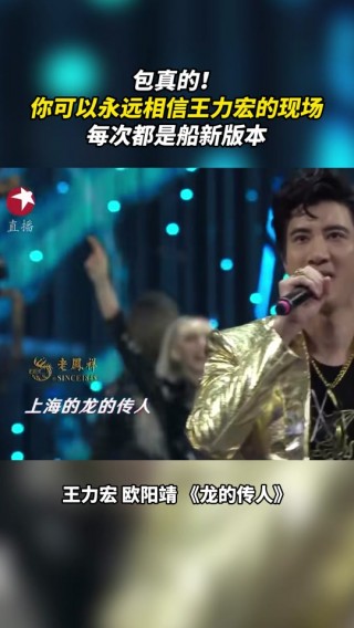 上海东方卫视在线直播电视高清(上海东方卫视在线直播电视高清直播官网)