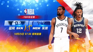 nba直播间免费观看直播(nba直播间免费观看直播间)