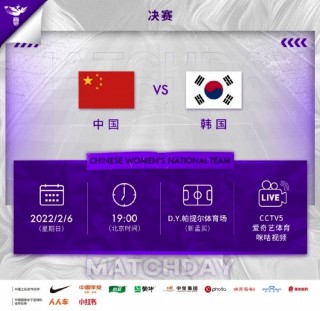 亚洲杯现场直播(亚洲杯现场直播 *** )