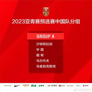 u20亚洲杯积分榜最新(u20亚洲杯积分榜最新女足)