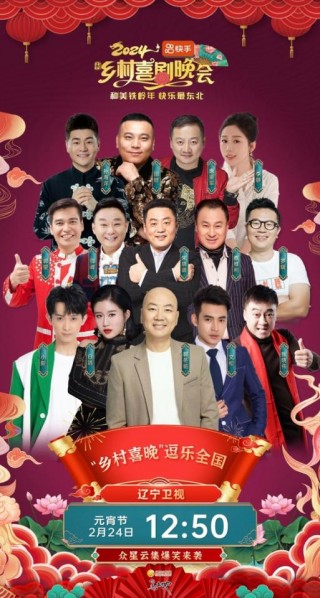 辽宁卫视在线观看直播(辽宁卫视直播入口官网网址)