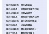 卡塔尔世界杯开幕式时间(卡塔尔世界杯开幕式时间表)