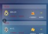 体球网手机比分app(体球网手机比分,即时比分捷报)