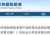 Vol.267 | IVD及精准医疗产业与投资一周热点回顾