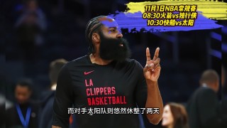 nba免费直播高清回放(雨燕免费直播在线观看直播足球)