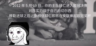 去年欧冠决赛(去年欧冠决赛时间5 月27日)