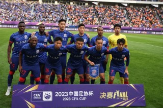 足协杯2023决赛(足协杯2023决赛门票)