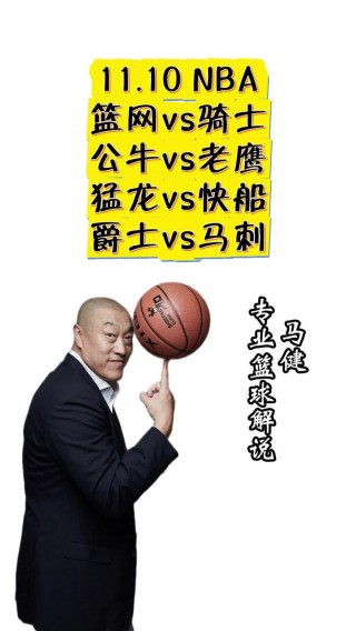 公牛vs马刺(公牛vs马刺 2015)