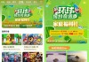 少儿频道在线直播观看(少儿频道在线直播观看高清)