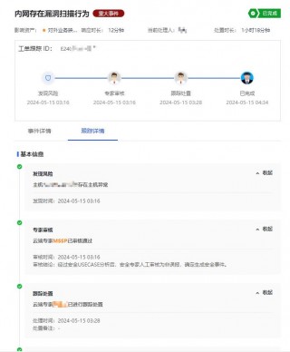 深信服MSS连续3年远程托管安全服务市场之一，市场份额持续扩大