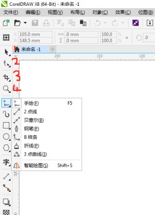 工具栏、大工具集(工具栏主要包括哪些)