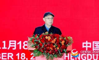 2024第七届中国国际光伏与储能产业大会颁奖盛典隆重举行