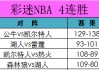 篮球比分网(最新篮球比分网)