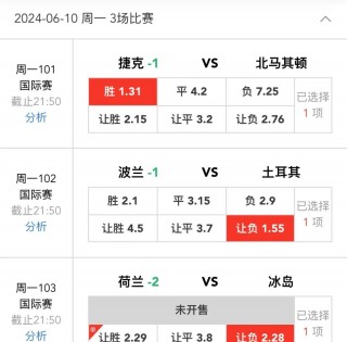 今日竞彩足球最新比赛结果直播(今日竞彩足球最新比赛结果直播回放)