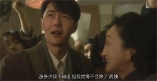 05后股民，之一次尝到了股市的甜
