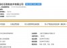 消息称前华为车 BU 首席科学家陈亦伦创立它石智航，布局具身智能