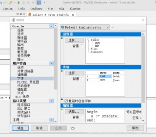 oracle工具集(oracle数据库工具)