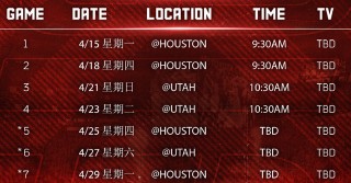 nba赛事赛程(nba赛程2022)