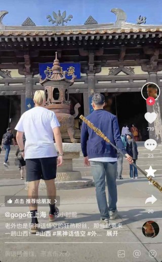 144小时免签政策推出，却让“本土老外”大V博主在中国“杀疯了”