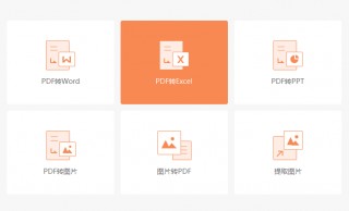 旗云工具集软件(旗云高科工程技术有限公司怎么样)