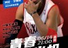 黑白直播nba(下载黑白直播nba)