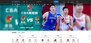 篮球cba直播在线观看(篮球cba直播在线观看咪咕视频下载)