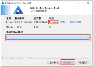 安装v100工具集(win10 安装工具)