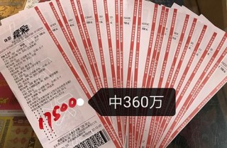 足彩竞彩足球(足彩竞彩足球官网)