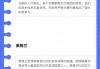世界足球排名前十名(世界足球排名前十名球队)