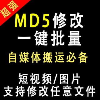 下载迈迪工具集5.5(迈迪工具集下载安装教程)