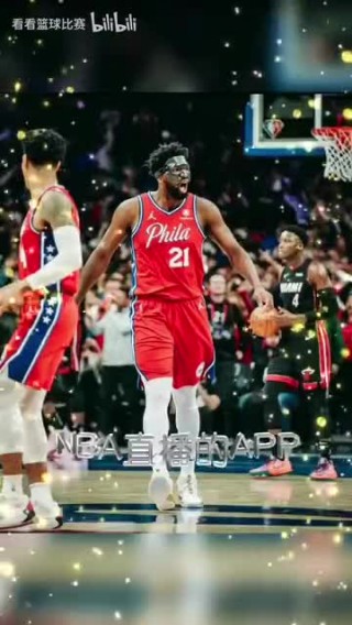 今日nba直播观看(今日NBA直播观看腾讯)