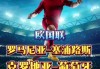 西班牙vs塞浦路斯(西班牙vs塞浦路斯比分)