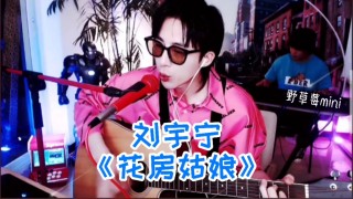 花房姑娘直播(花房姑娘免费观看全集电视剧高清)