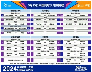 cctv5+今日节目表直播节目(cctv5+今日节目表直播节目单)